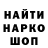 APVP Соль Max Sivkov