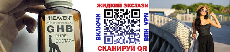 Бутират BDO 33%  где купить наркоту  Торжок 