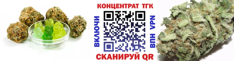 Cannafood конопля  где найти наркотики  площадка клад  Торжок 