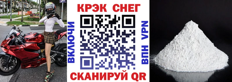 Cocaine 98%  Торжок 