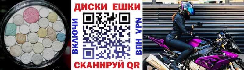 Экстази mix  цены   Торжок 