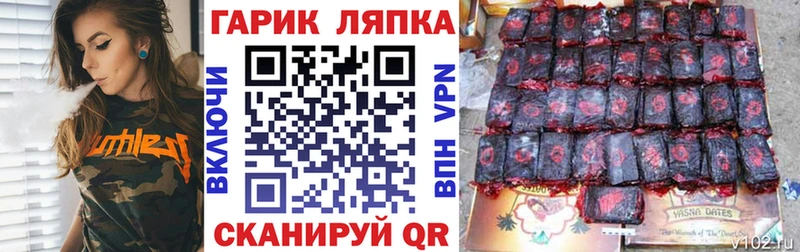 магазин  наркотиков  Торжок  ГАШ Premium 