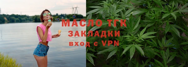 марки nbome Богородицк