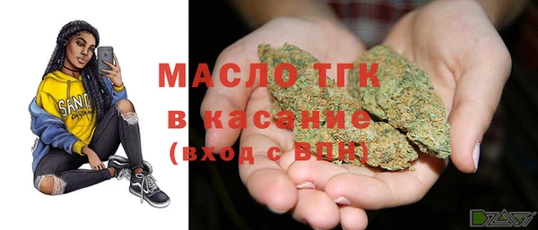 марки nbome Богородицк