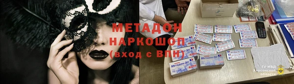 марки nbome Богородицк