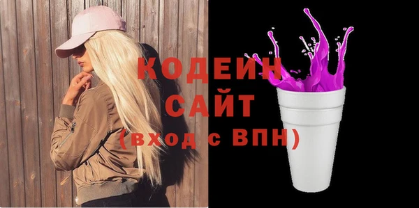 первитин Богородск