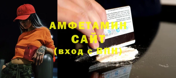 марки nbome Богородицк