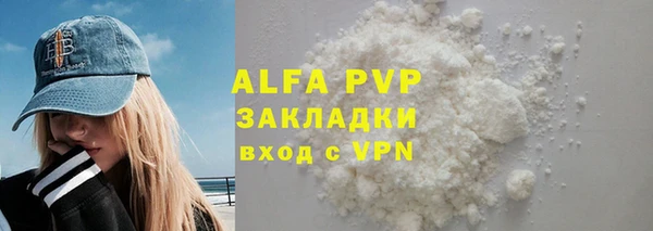 марки nbome Богородицк