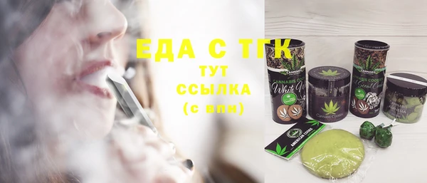 марки nbome Богородицк