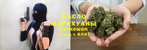 первитин Богородск