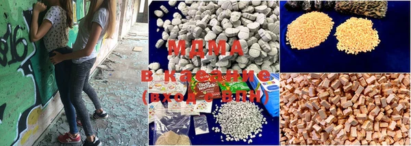 марки nbome Богородицк