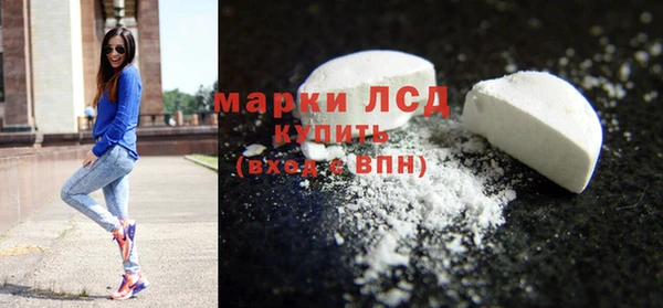 марки nbome Богородицк