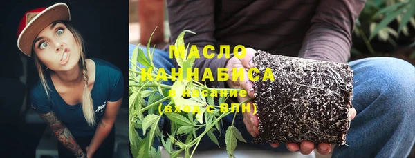 первитин Богородск