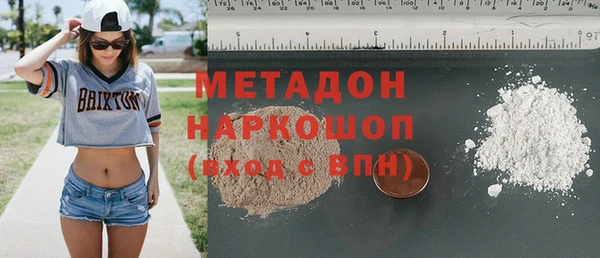 марки nbome Богородицк