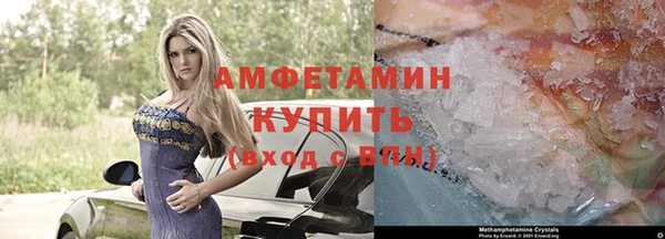первитин Богородск
