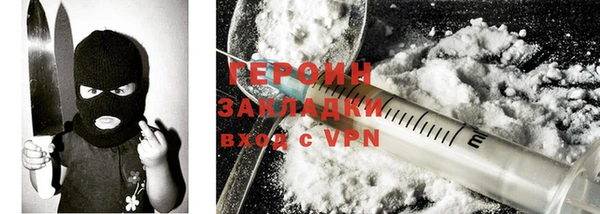 марки nbome Богородицк