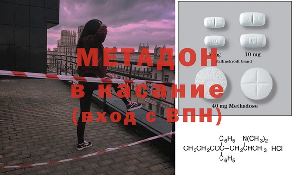 первитин Богородск