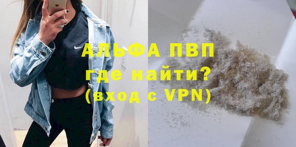 первитин Богородск