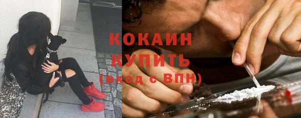 марки nbome Богородицк