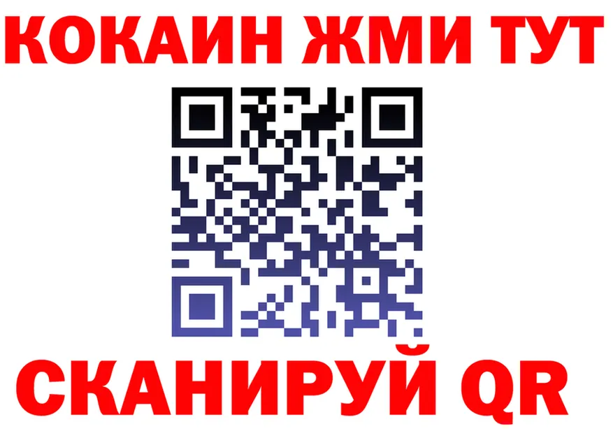 ГАШ убойный зеркало площадка hydra Торжок