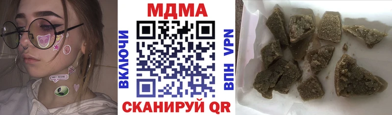 MDMA молли  Торжок 