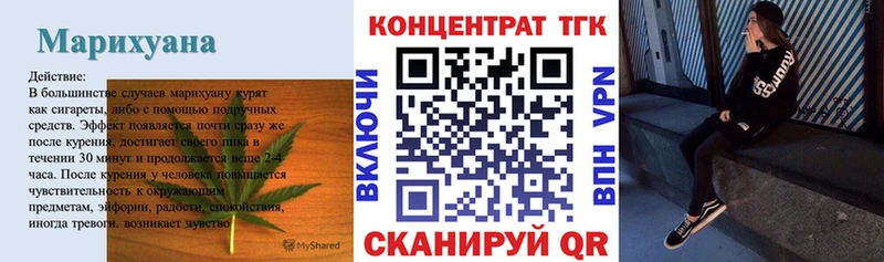 купить закладку  Торжок  Дистиллят ТГК вейп с тгк 